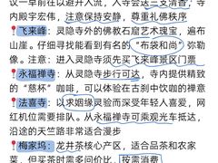 -中国茶叶博物馆(双峰馆区)