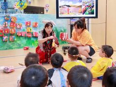 -艾儿思国际幼托园(双井园店)