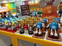 -m豆巧克力世界(上海世茂广场店)