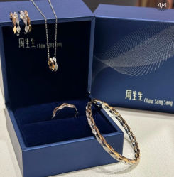 -周生生Chow Sang Sang(又一城店)