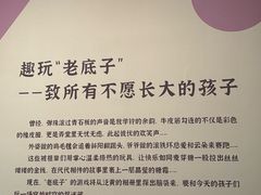 -杭州工艺美术博物馆