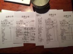 账单-旨料亭日本料理(四川北路店)