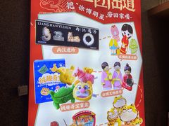 -徐州博物馆