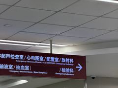 -复旦大学附属华山医院(总院)