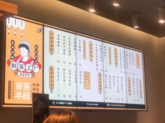 -LELECHA乐乐茶(美罗城店)