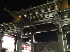 -婺源梦里老家大型山水实景演出