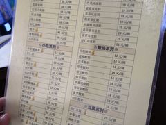 -奶酪魏(牛街总店)