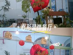 -北化机爱工场文化科技融合产业园