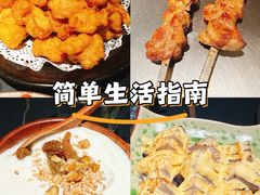 -阿里家·新疆烤肉酒場 by MIG