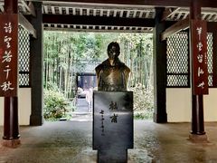 -成都杜甫草堂博物馆