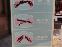-丹虾|文和友小龙虾·烙锅(陕西路旗舰店)