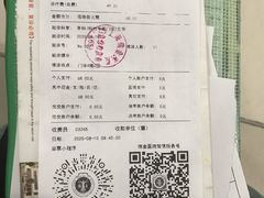 -上海交通大学医学院附属瑞金医院(总院)