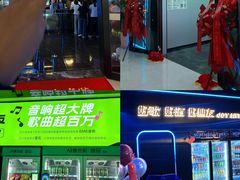 -东莞海德汇一城