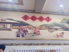 -山城家常菜铁锅炖鱼