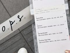 -O.P.S. CAFE