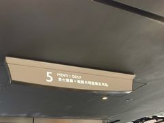 -崇光百货(铜锣湾店)