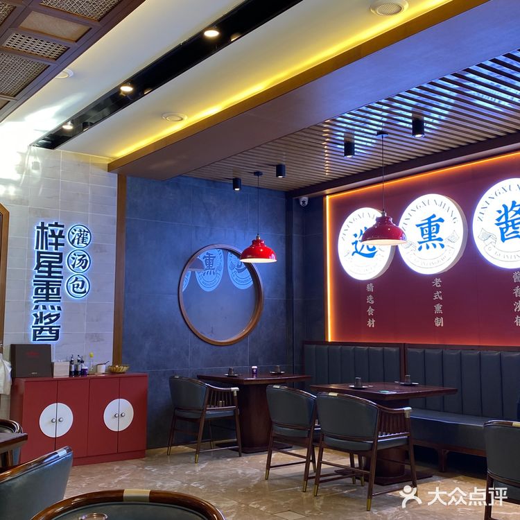 这家熏酱来长春必吃🥹口感太好啦