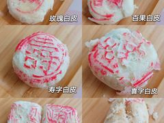 -芦庄子桂顺斋(和平路总店)
