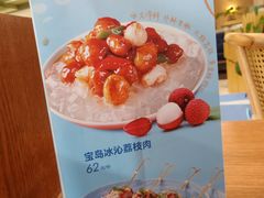 -鹿港小镇(悠唐店)