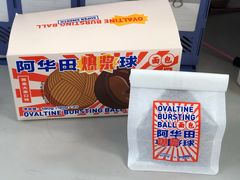 -好利来(龙首印象城店)