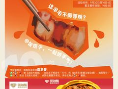 -大悦城(沈阳中街店)