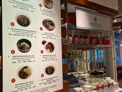 -上海浦东嘉里大酒店