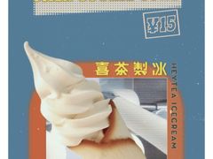 -喜茶(上海正大广场店)