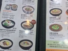 -神仙雪浓汤(明洞店)