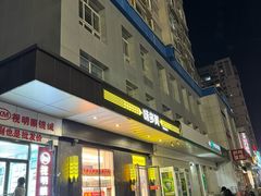 -味多美蛋糕(通州店)