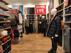 -优衣库(哈尔滨乐松广场店)