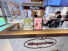 -哈根达斯(万象城店)