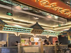 -一绪に寿喜烧(荟聚店)