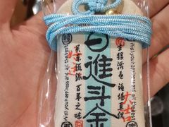 -鳗事鱼意·活鳗現烤专门店(富力海珠城店)