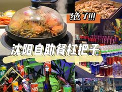 -乔哥铭洋海鲜自助(皇城恒隆广场店)