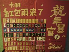 -卡朋西餐(铂顿城店)