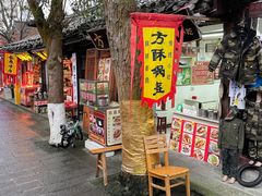 门面-小陈方酥锅盔(古城总店)