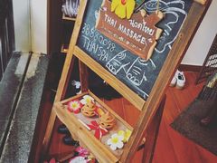 -莲泰式·中式·沐足·精油SPA采耳(天河店)