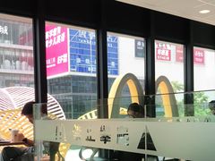 -麦当劳(盛兴大街店)