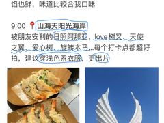 -巧克力渔家.小船海鲜胶东菜(万平口店)