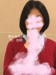 -镁连社·美联社