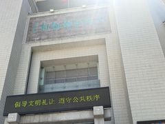 -汕头市博物馆
