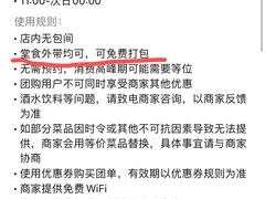-雷泰泰台式胡椒虾(滨江金铂湾店)