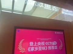 -老板恋上鱼(恒隆广场店)