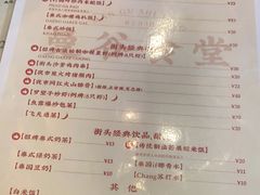-曼谷食堂·泰国家庭料理(丹桂路店)