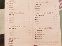 菜单-SENTEA森茶(麦地丽日店)