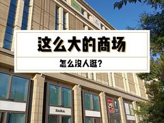 -远洋未来广场(育慧北路店)