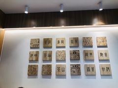 -霸王茶姬(建邺万达广场店)