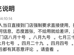 -W FITNESS 威尔仕健身·游泳(万科天空之城店)