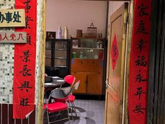 -长沙文和友(海信广场店)