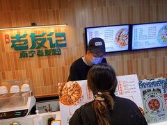 -三姐·老友记·南宁老友粉(朝阳区光华路嘉里中心店)
